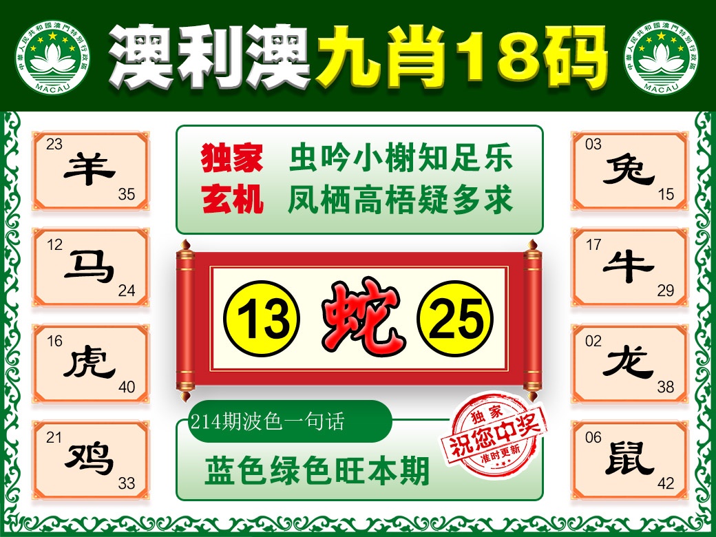 图片正在更新中……